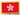Patch Hong Kong Country Flag