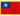 PATCH TAIWAN FLAG