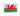 Patch Whales Country Flag